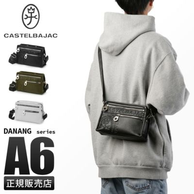 カステルバジャック 060151 WET ウェット ショルダーバッグ 黒 CASTELBAJAC 最大51% 9/4限定 カステルバジャック ショルダー