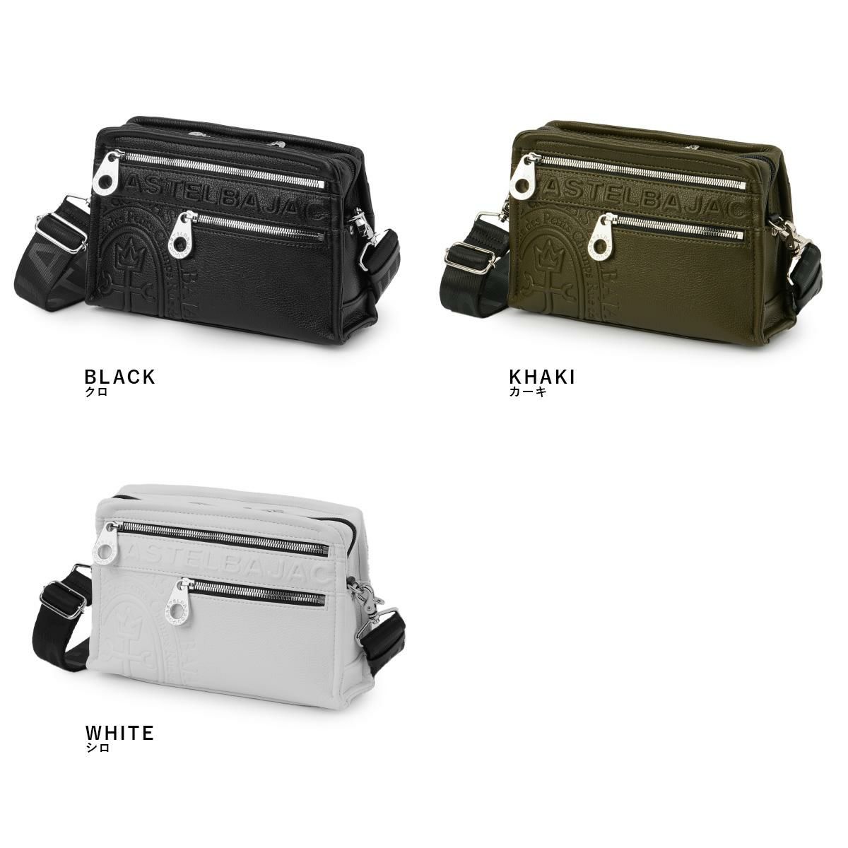 カステルバジャック ダナン ショルダーバッグ CASTELBAJAC cb-45113