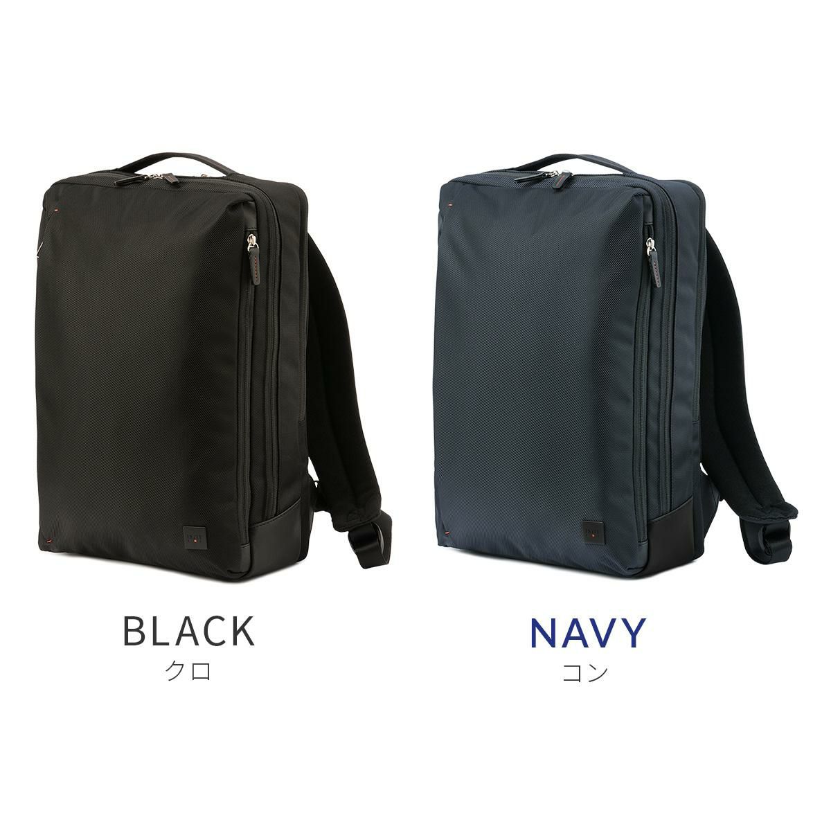 IS/IT ラップトップ2 ビジネスリュック  isit-929712