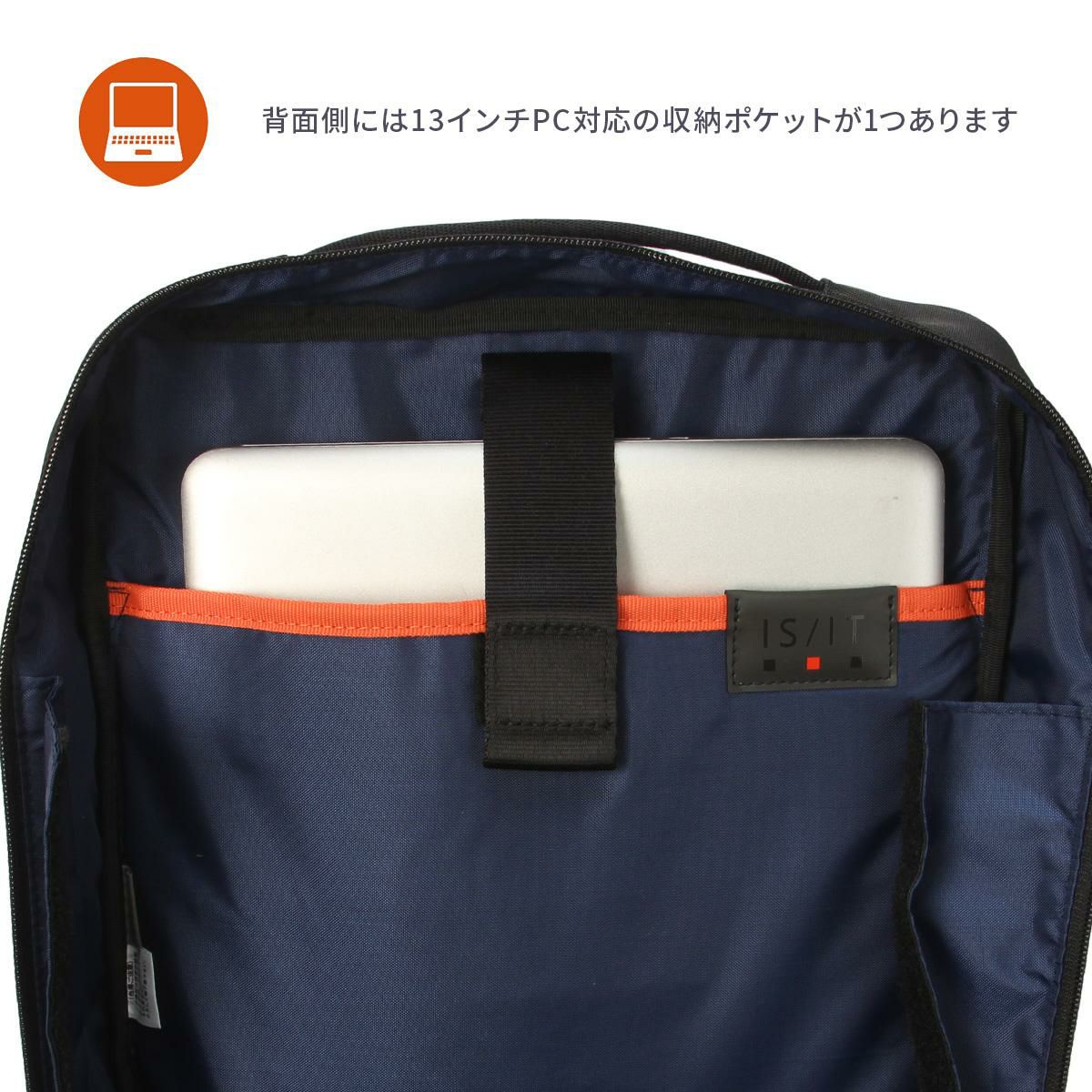 IS/IT ラップトップ2 ビジネスリュック  isit-929712