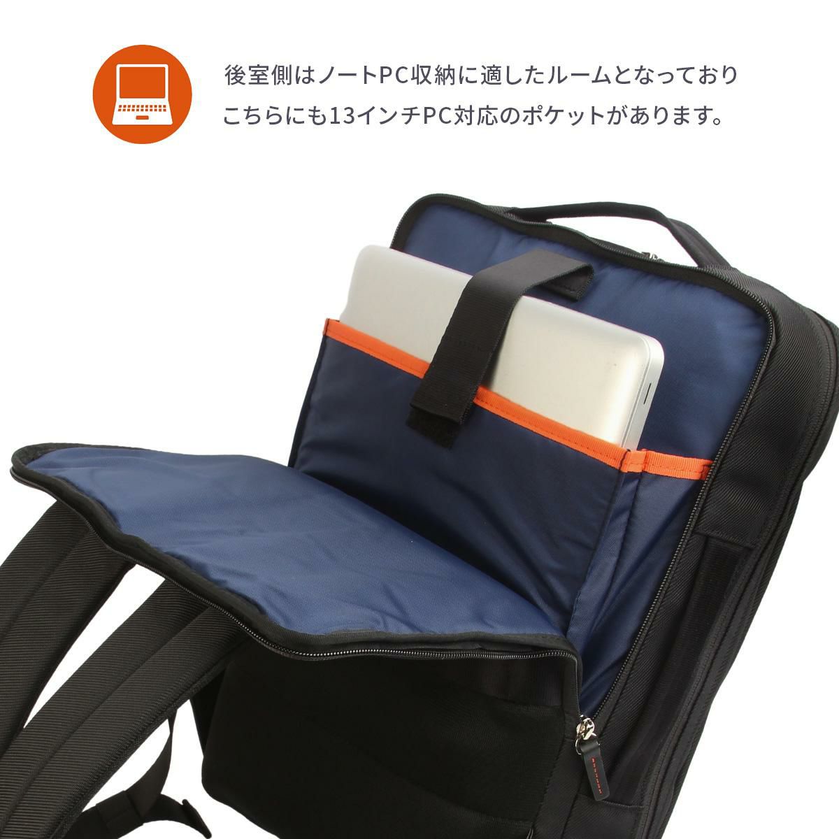 IS/IT ラップトップ2 ビジネスリュック  isit-929712