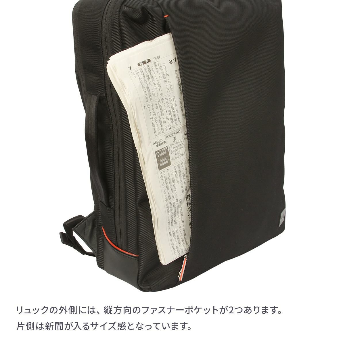 IS/IT ラップトップ2 ビジネスリュック  isit-929712