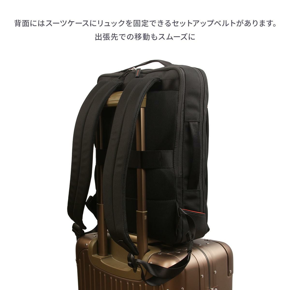 IS/IT ラップトップ2 ビジネスリュック  isit-929712