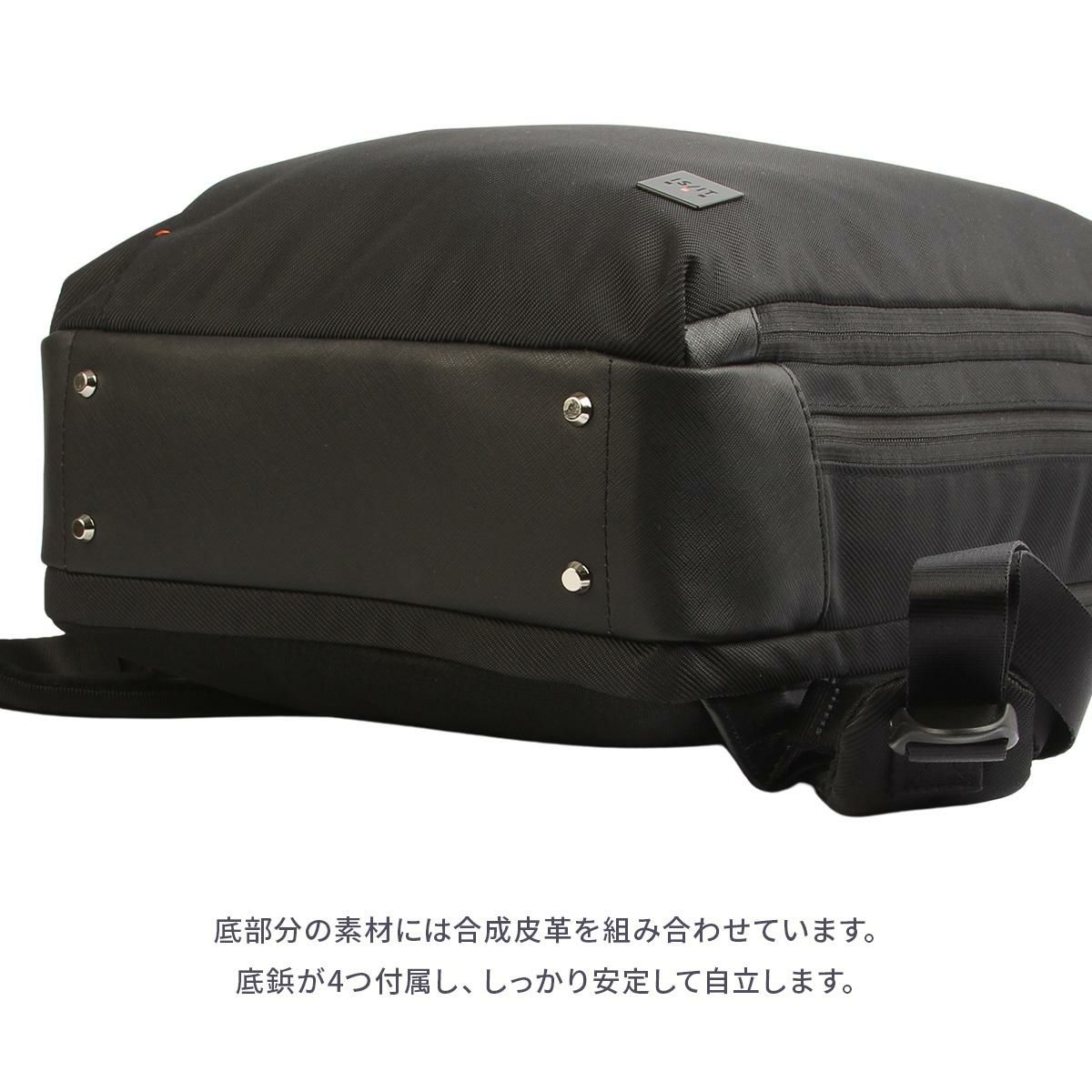 IS/IT ラップトップ2 ビジネスリュック  isit-929712