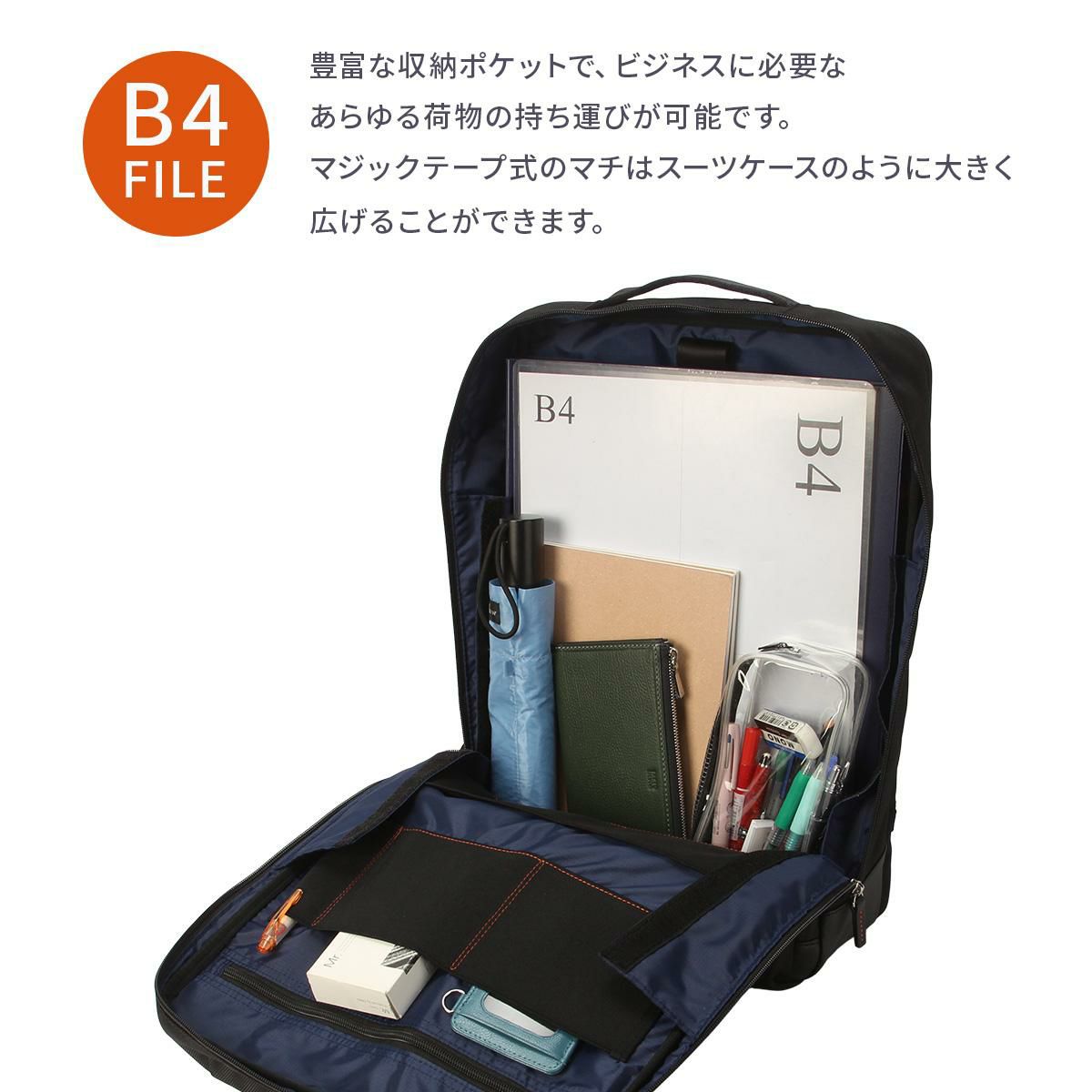 IS/IT ラップトップ2 ビジネスリュック  isit-929713