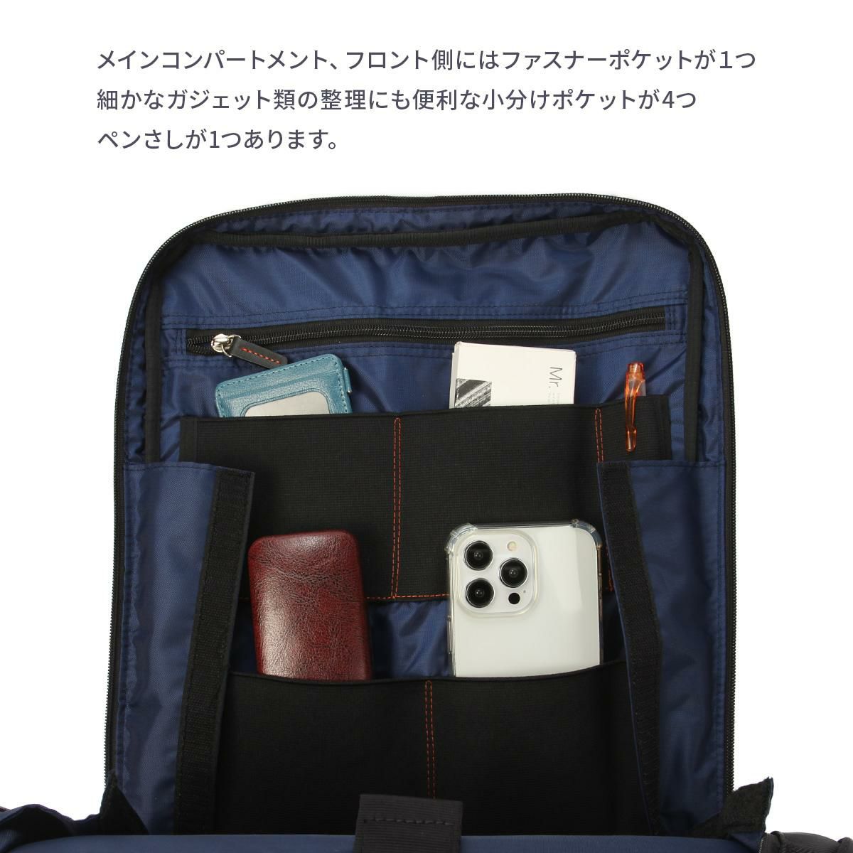 IS/IT ラップトップ2 ビジネスリュック  isit-929713