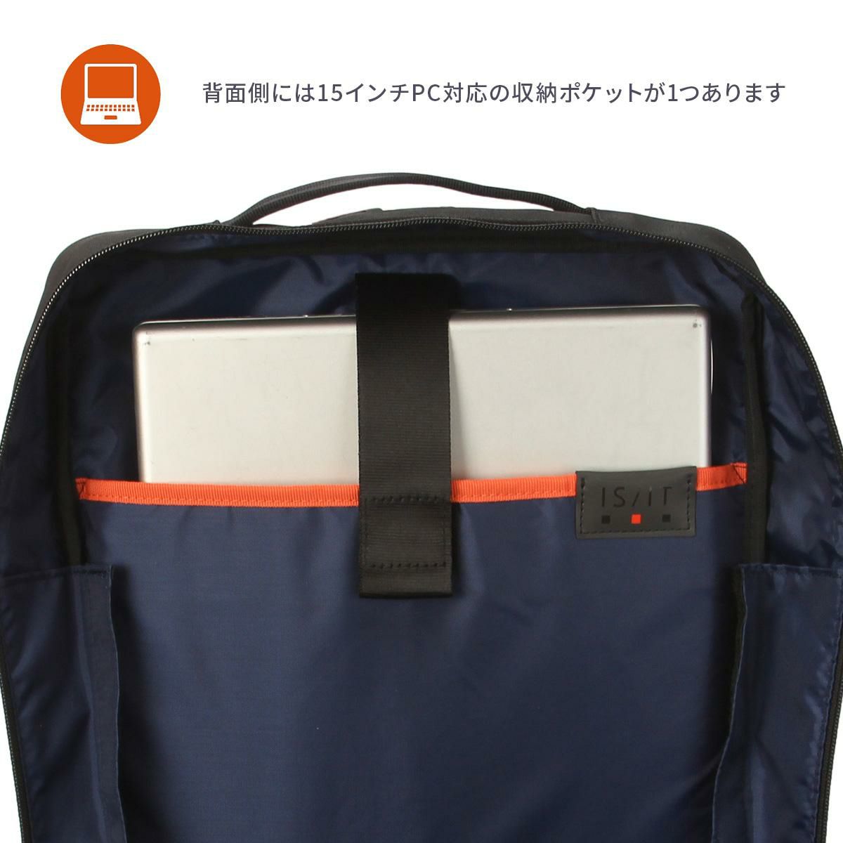 IS/IT ラップトップ2 ビジネスリュック  isit-929713