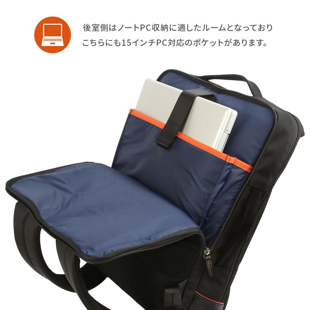 IS/IT ラップトップ2 ビジネスリュック  isit-929713