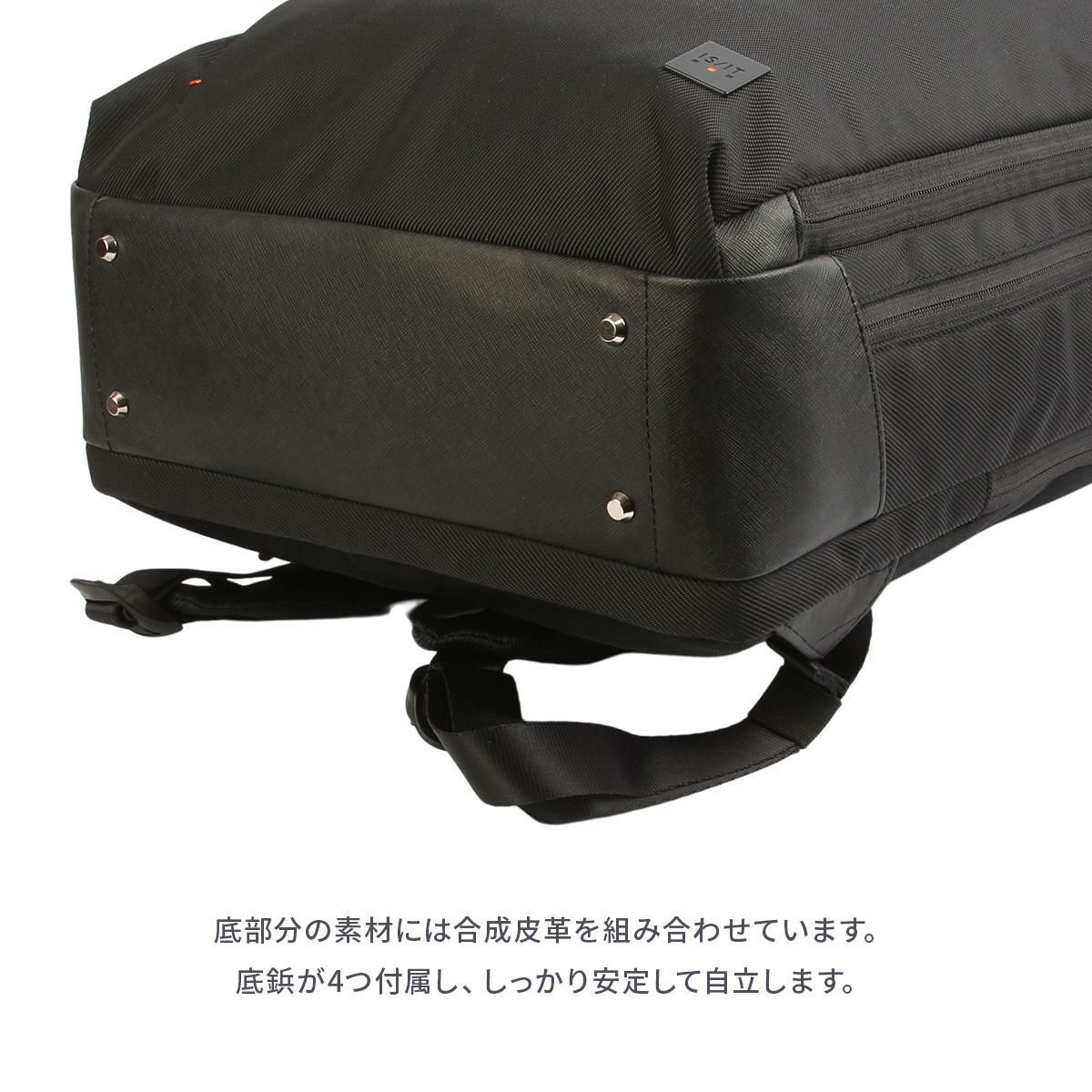 IS/IT ラップトップ2 ビジネスリュック  isit-929713