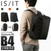 IS/IT ラップトップ2 ビジネスリュック  isit-929715