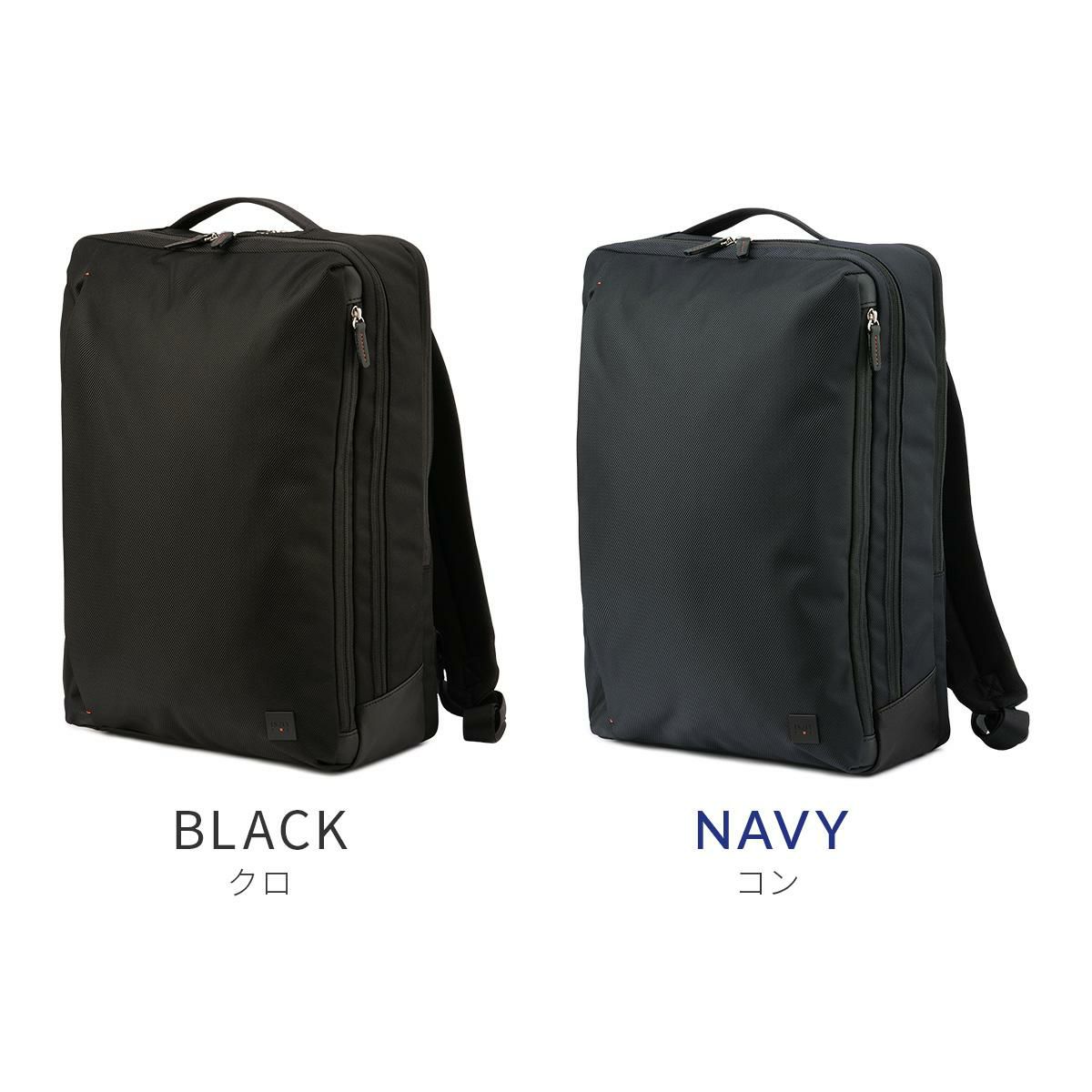 IS/IT ラップトップ2 ビジネスリュック  isit-929715