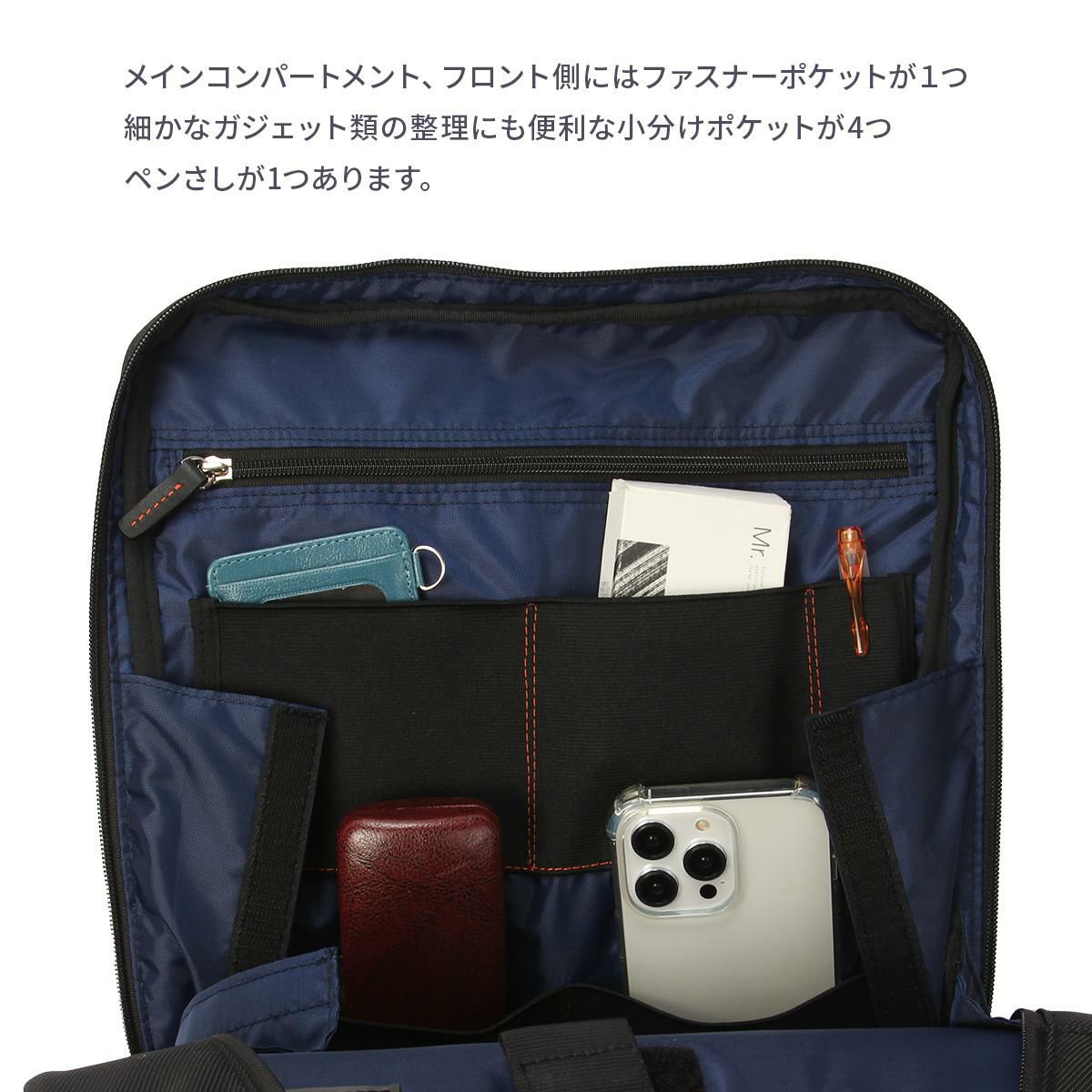 IS/IT ラップトップ2 ビジネスリュック  isit-929715