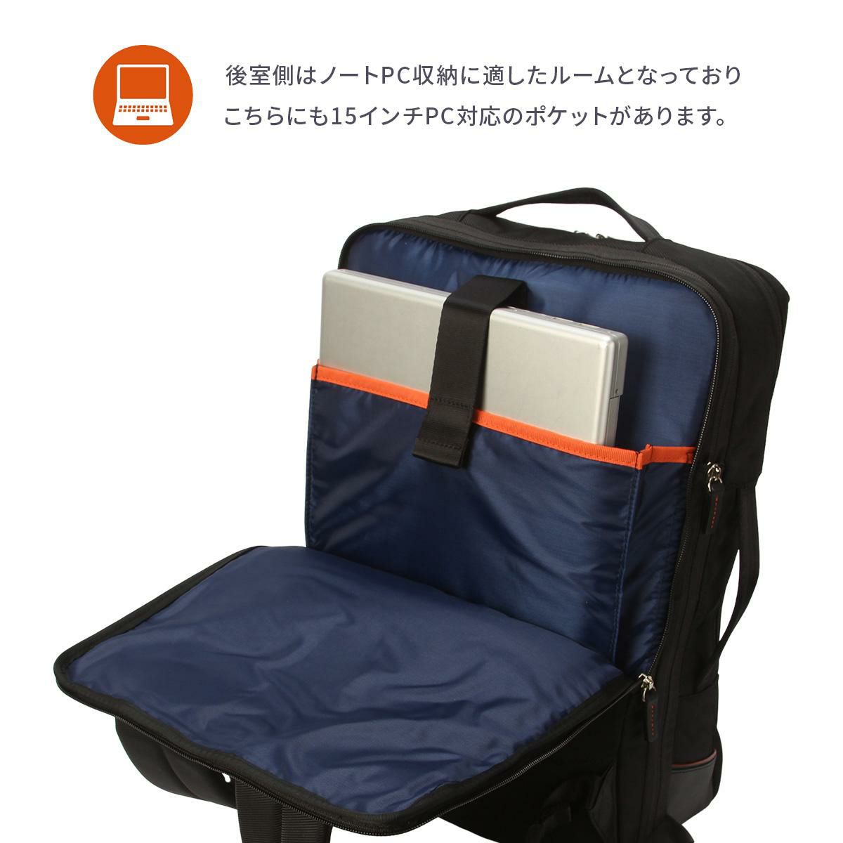 IS/IT ラップトップ2 ビジネスリュック  isit-929715