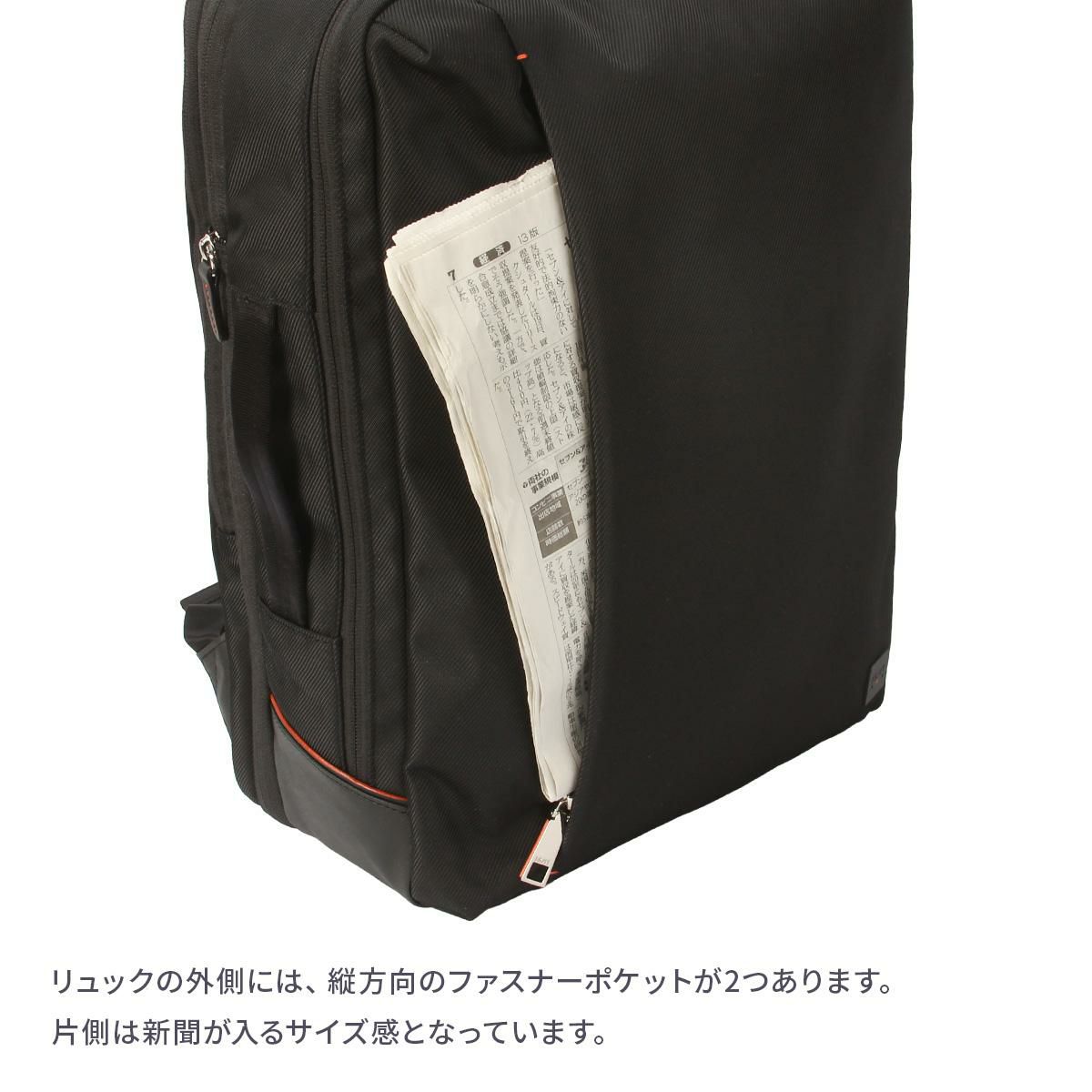 IS/IT ラップトップ2 ビジネスリュック  isit-929715