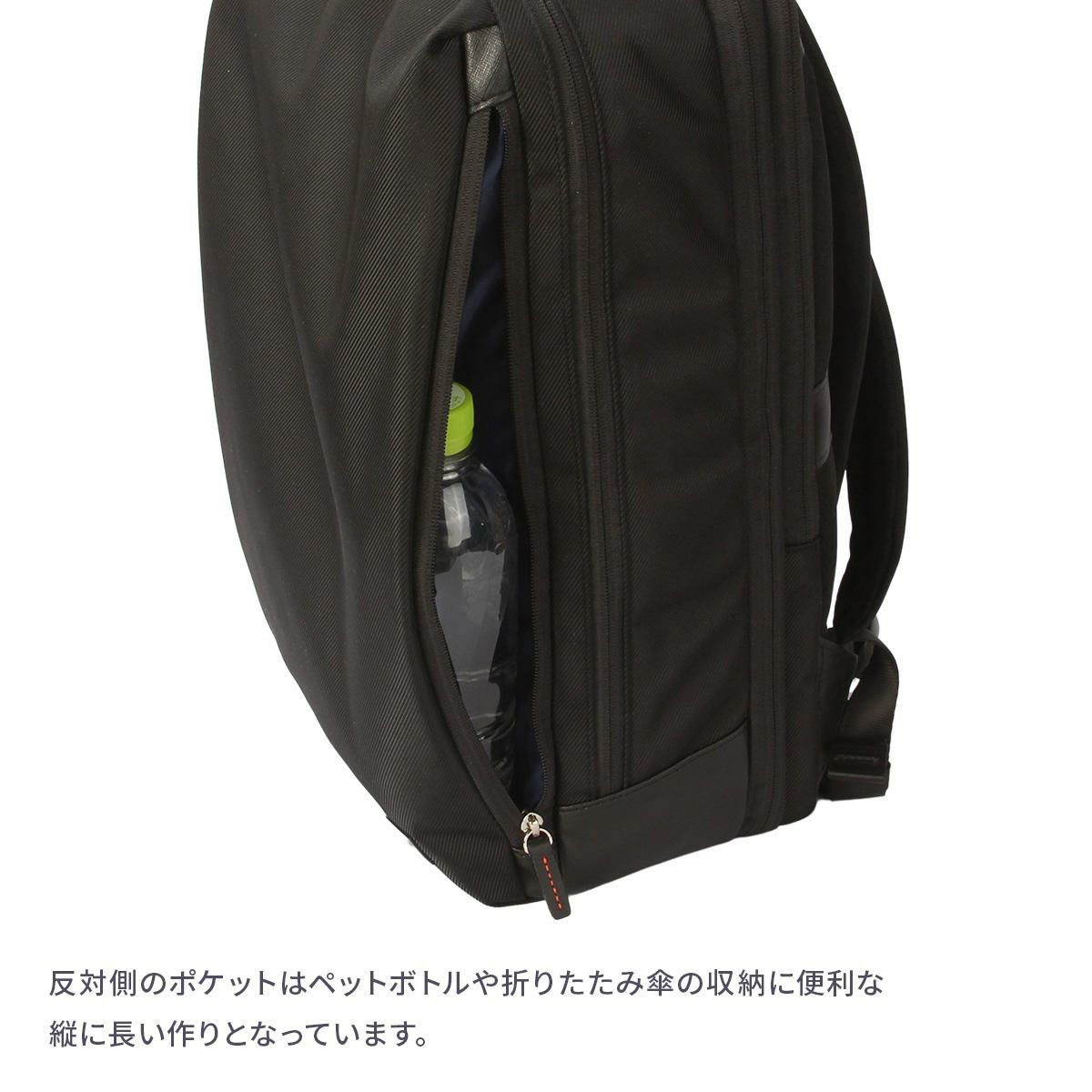 IS/IT ラップトップ2 ビジネスリュック  isit-929715