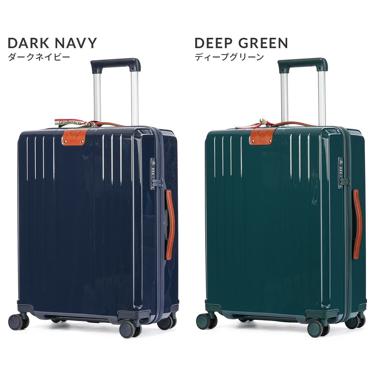 オロビアンコ シンティラーレ スーツケース Orobianco or-92843