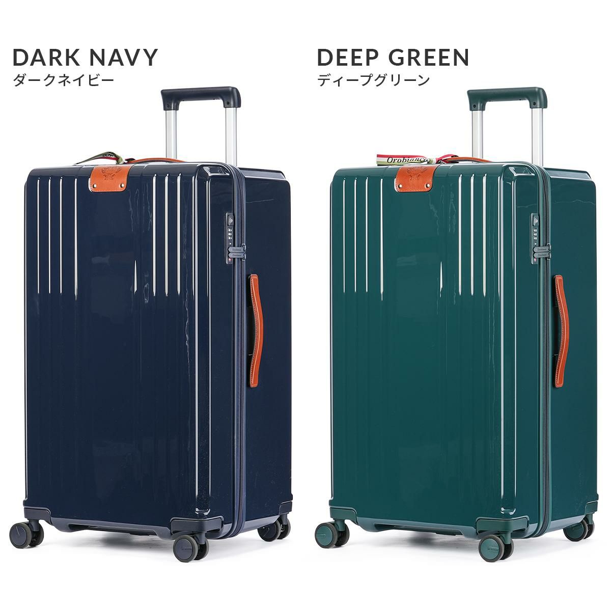 オロビアンコ シンティラーレ スーツケース Orobianco or-92844