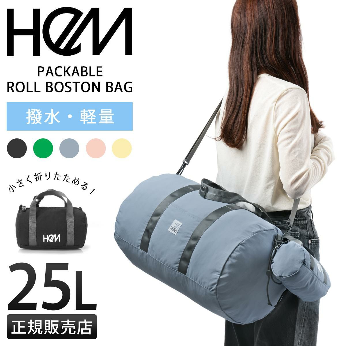 HeM ette ボストンバッグ  hem-39-33300