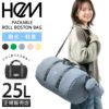 HeM ette ボストンバッグ  hem-39-33300