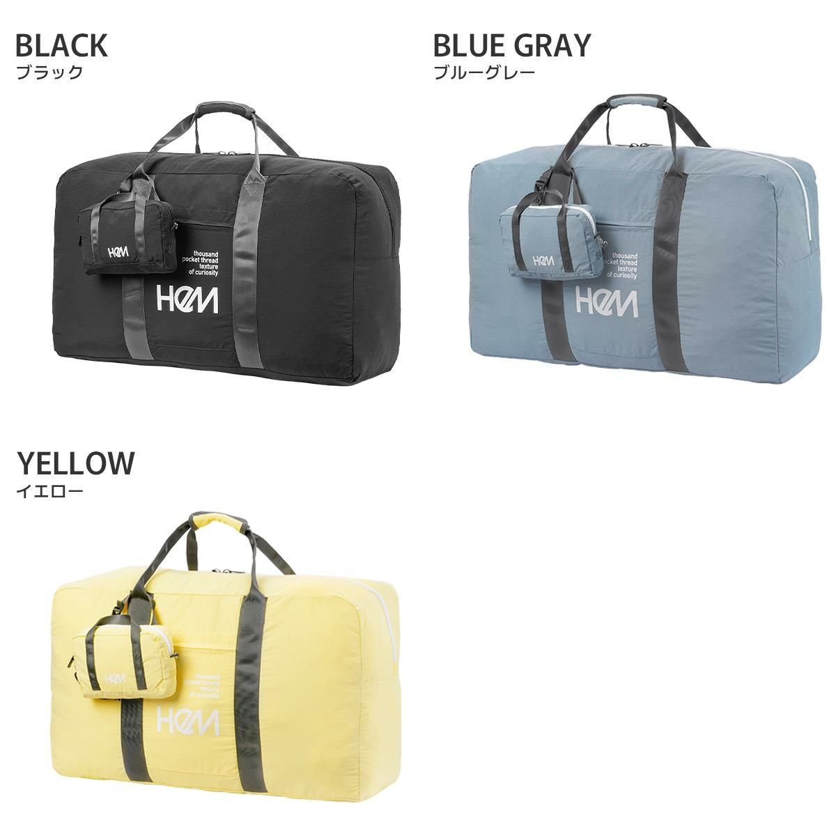 HeM ette ボストンバッグ  hem-39-33400
