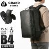 グランドストーン コール2 ビジネスリュック  gsa836