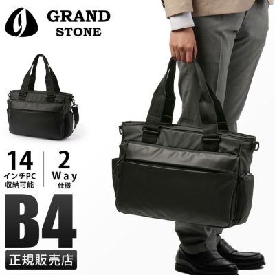 グランドストーン コール2 ビジネスリュック gsa836｜ONLINE STORE by