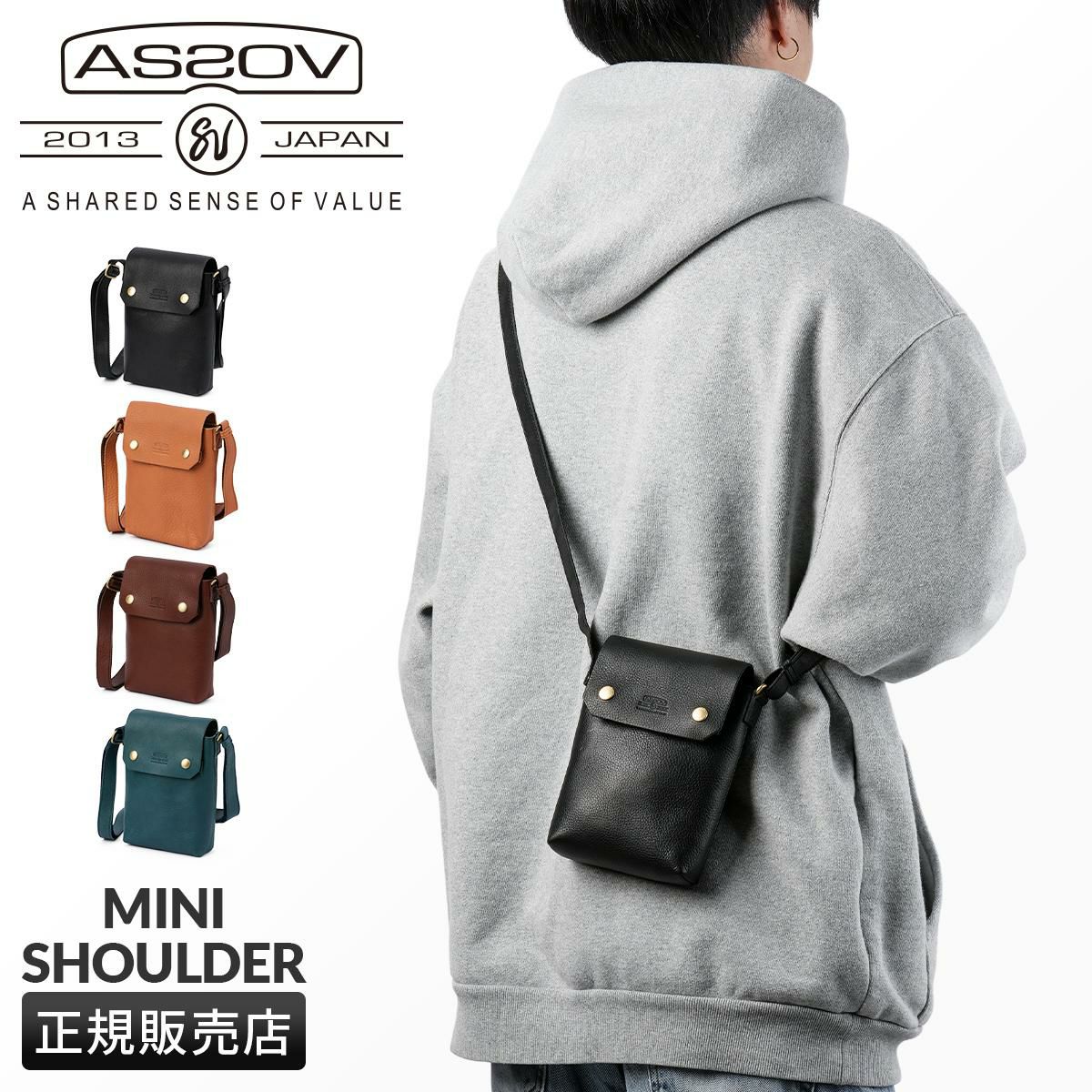 アッソブ OILED SHRINK ショルダーバッグ A2SOV as2ov-101407