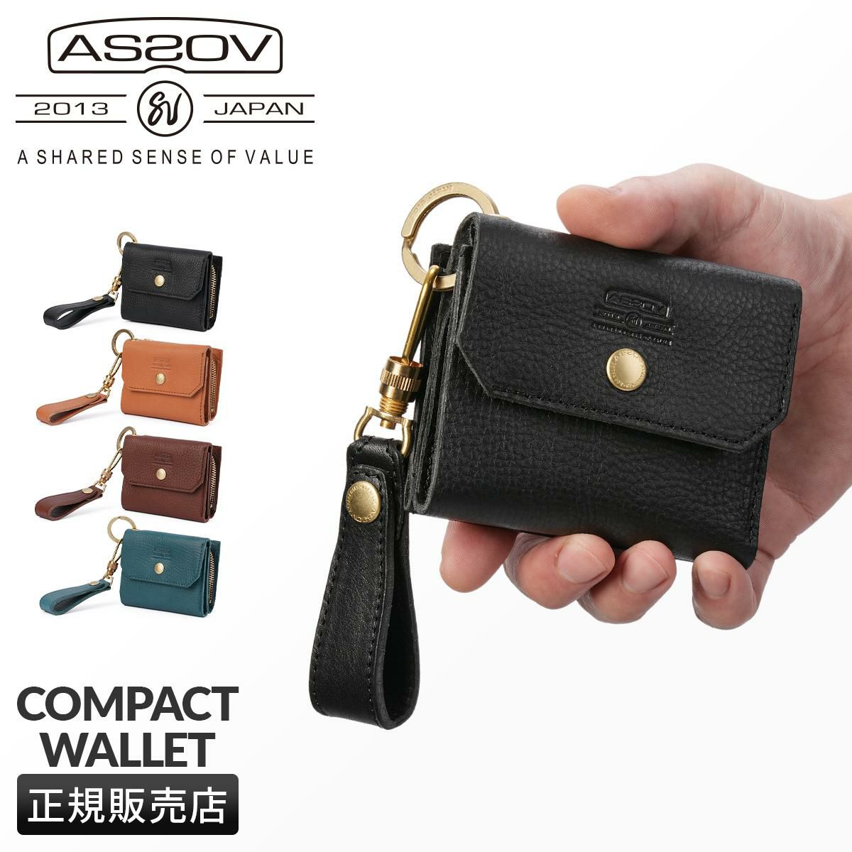 アッソブ OILED SHRINK 三つ折り財布 A2SOV as2ov-101408