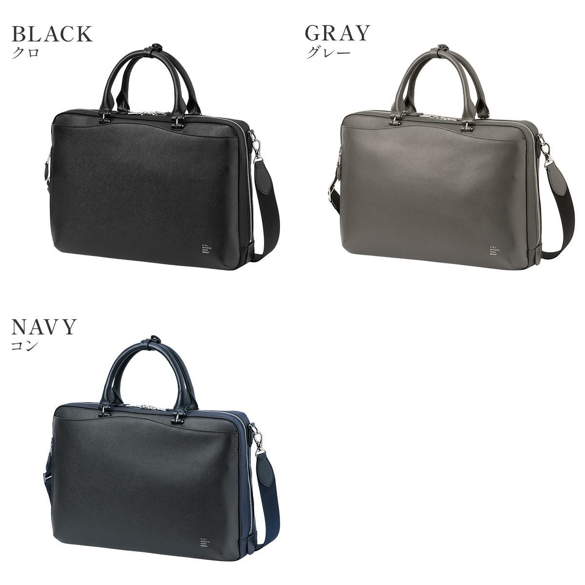 p.i.d brina（ブリーナ） ブリーフケース  pbc101