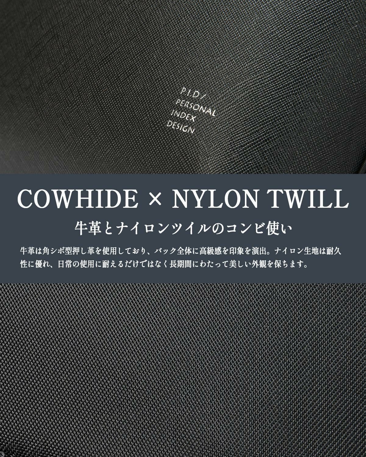 p.i.d brina（ブリーナ） ブリーフケース  pbc101