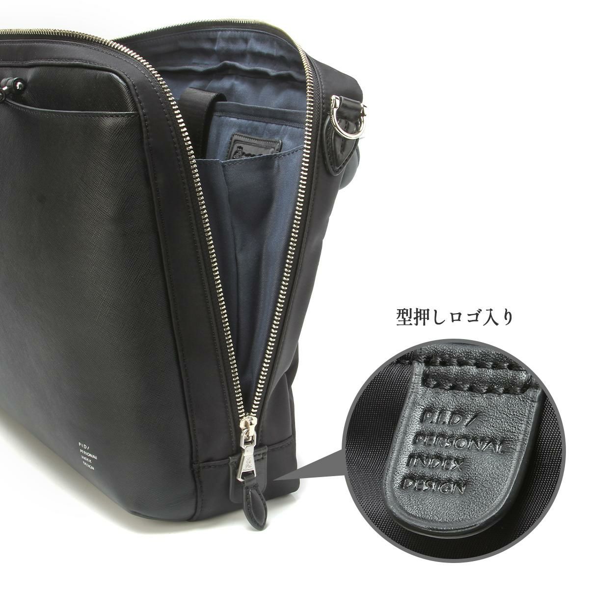 p.i.d brina（ブリーナ） ブリーフケース  pbc101