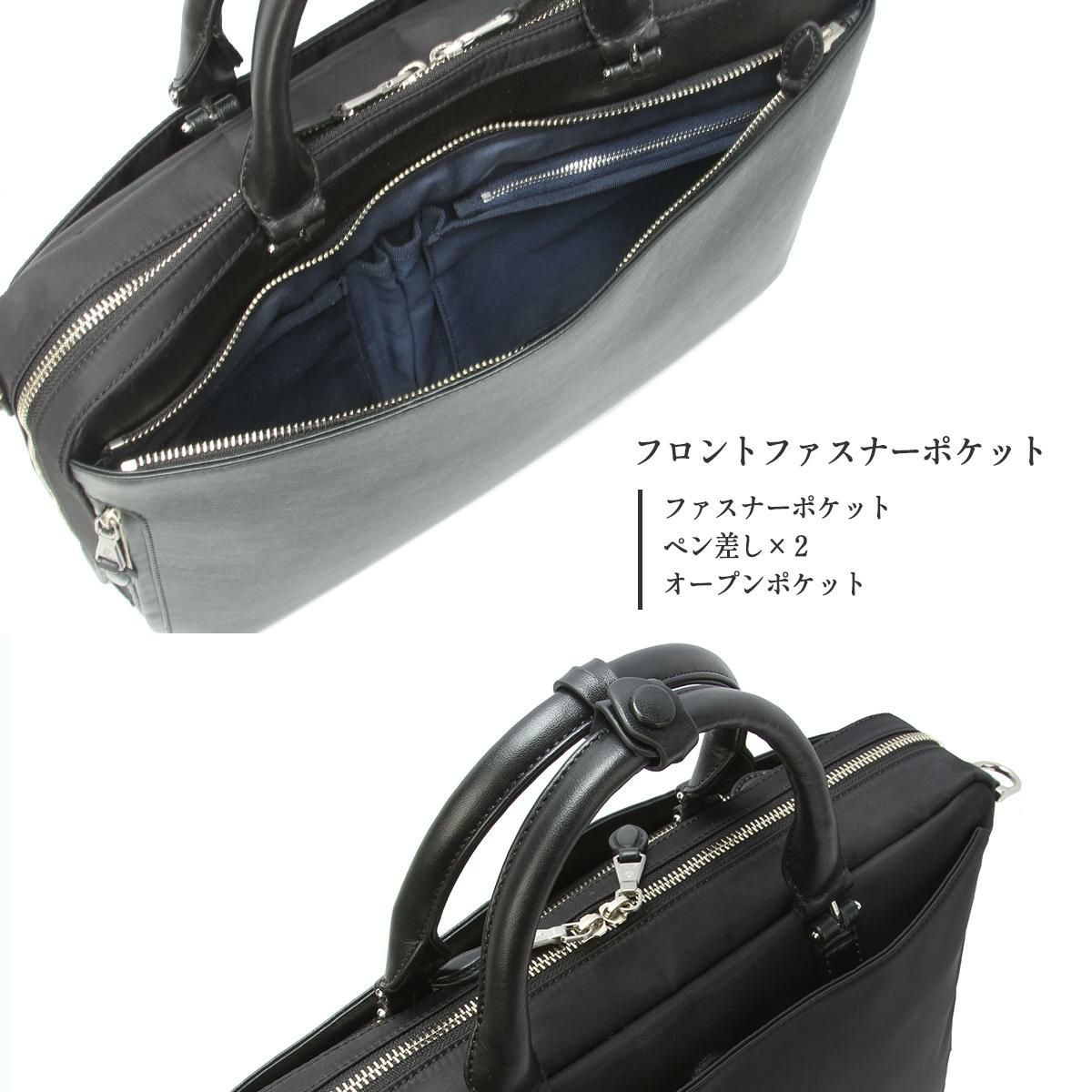 p.i.d brina（ブリーナ） ブリーフケース  pbc101