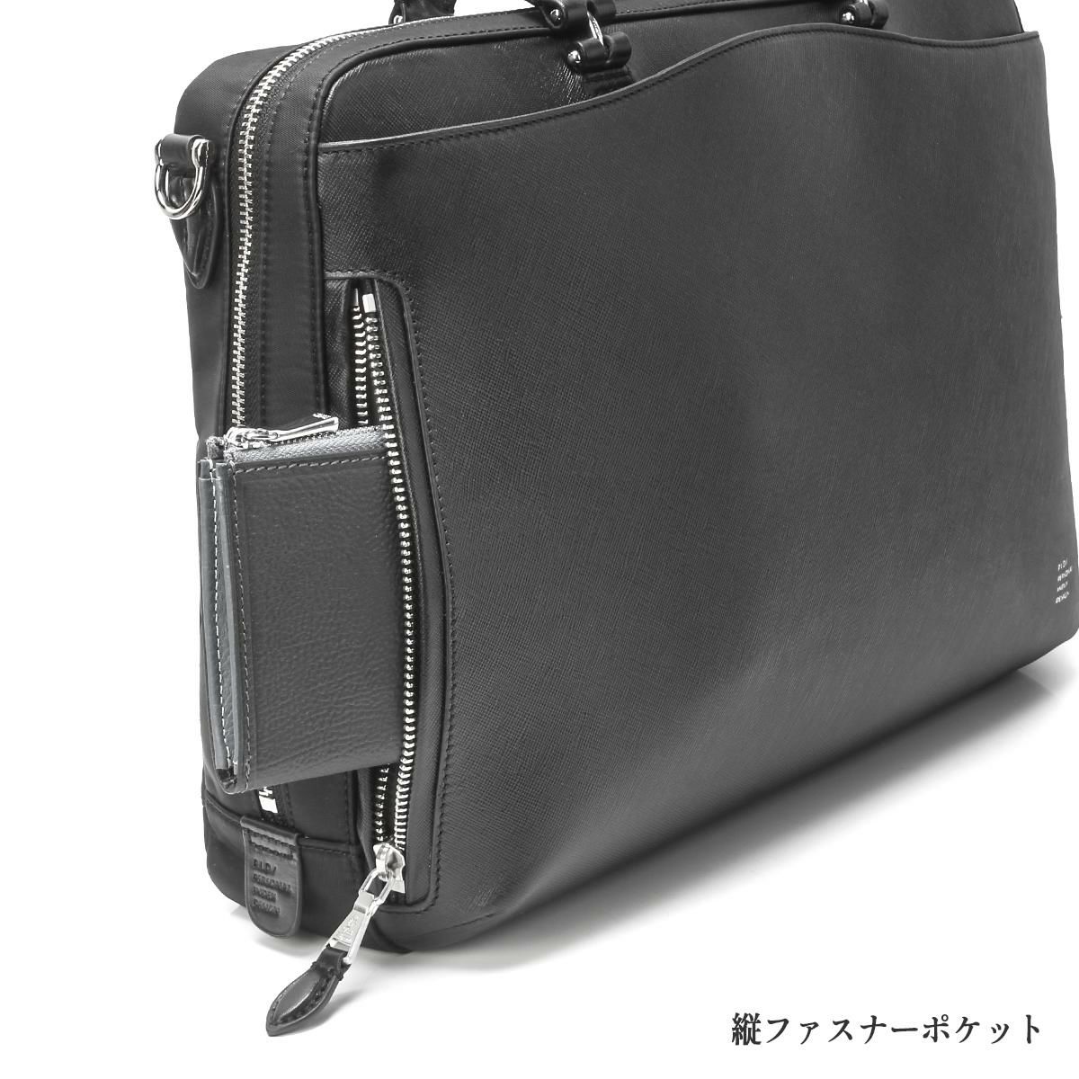 p.i.d brina（ブリーナ） ブリーフケース  pbc101