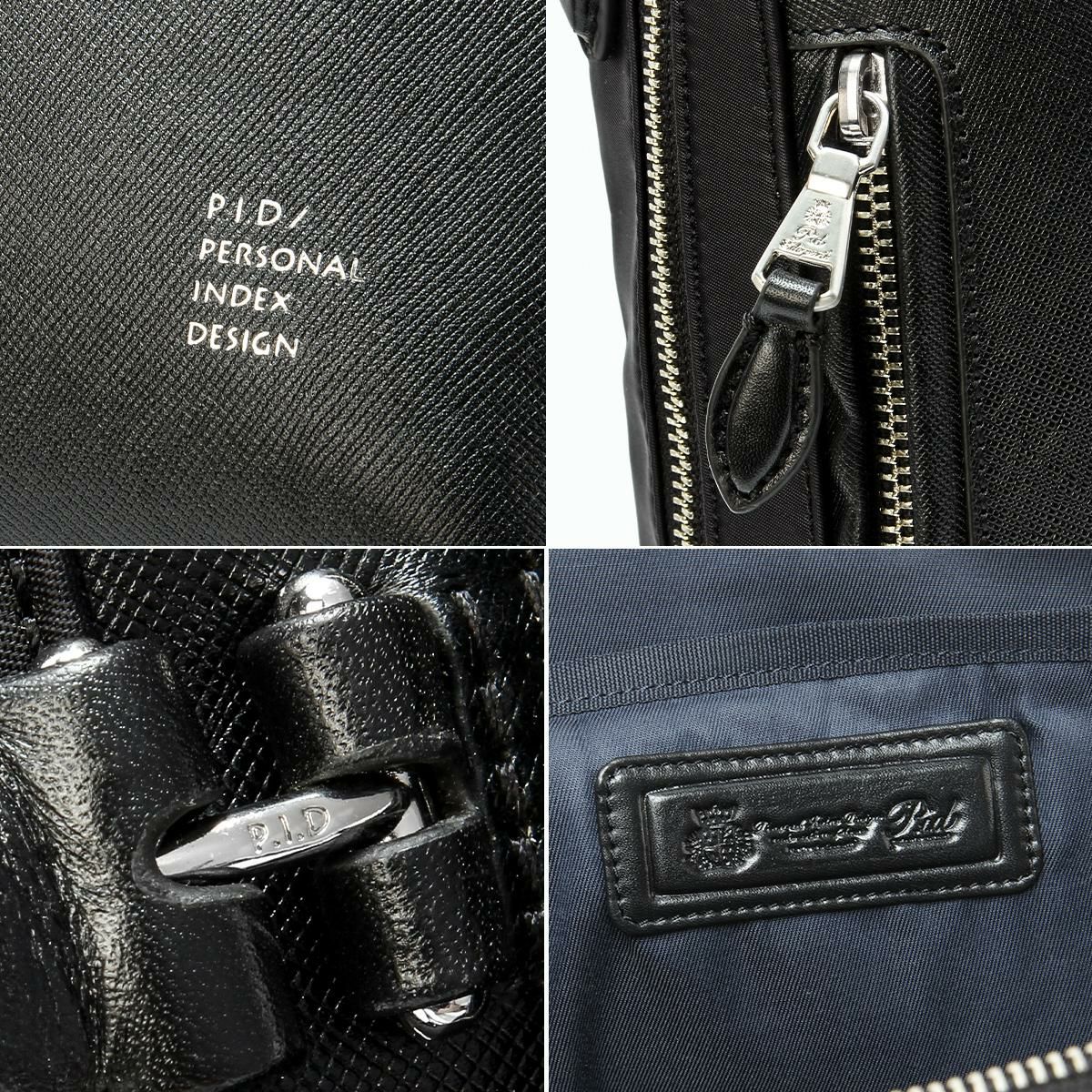 p.i.d brina（ブリーナ） ブリーフケース  pbc101