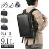 p.i.d brina（ブリーナ） ブリーフケース  pbc102