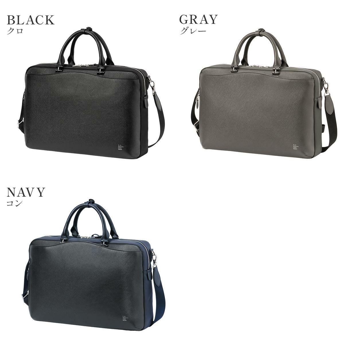 p.i.d brina（ブリーナ） ブリーフケース  pbc102