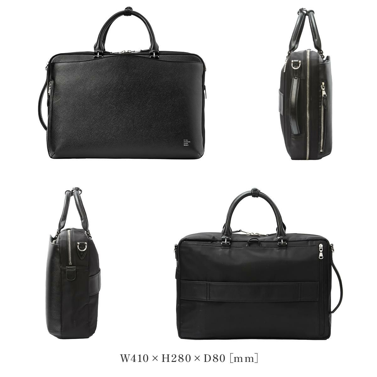 p.i.d brina（ブリーナ） ブリーフケース  pbc102