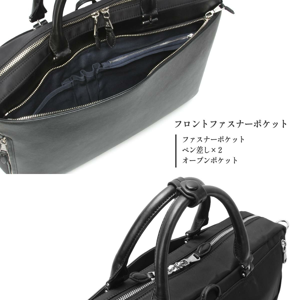 p.i.d brina（ブリーナ） ブリーフケース  pbc102