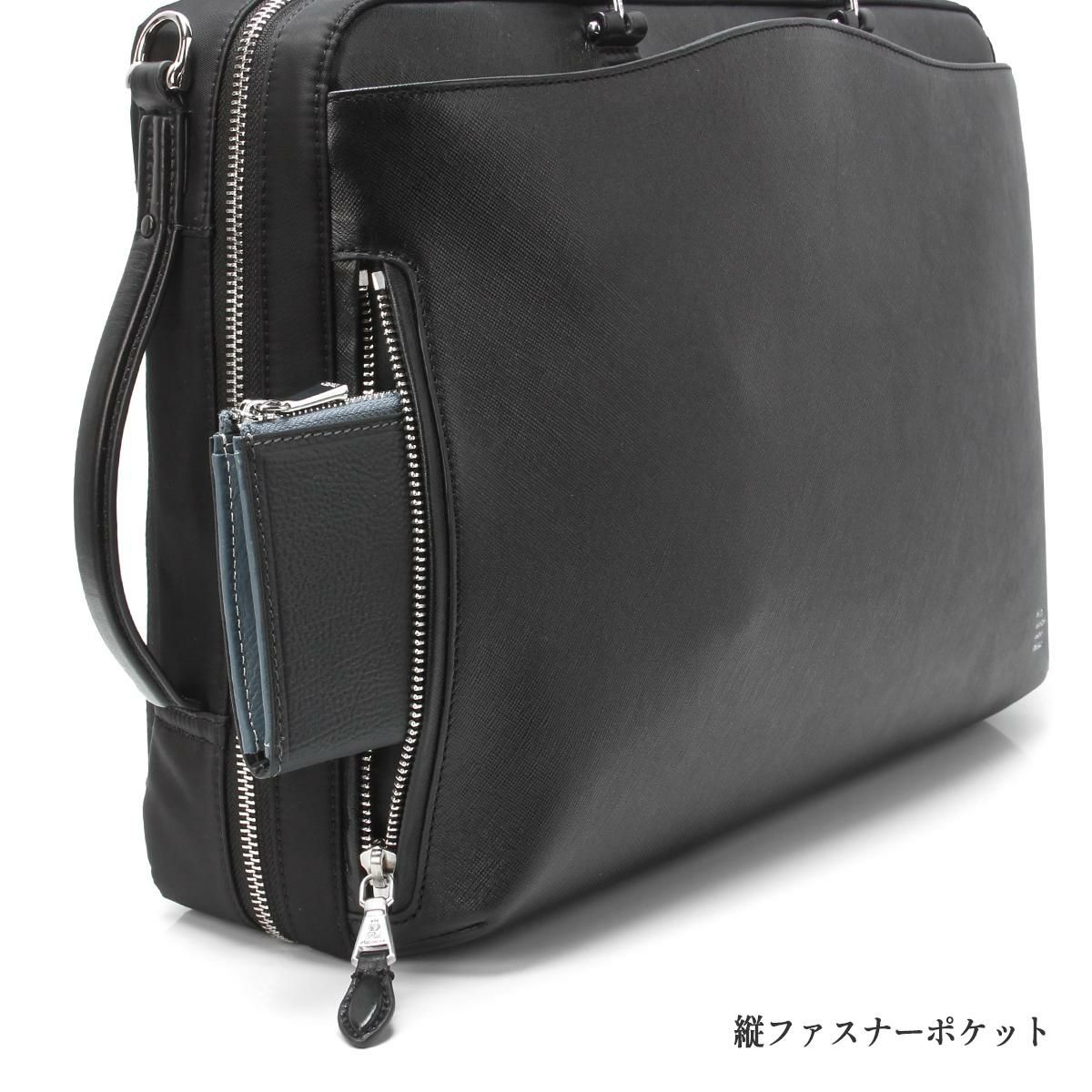 p.i.d brina（ブリーナ） ブリーフケース  pbc102