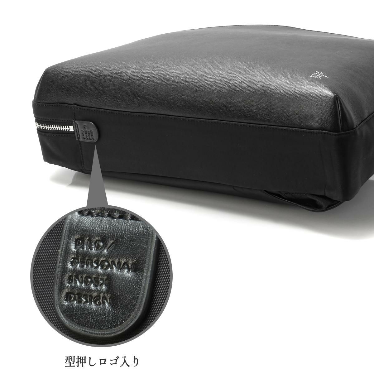 p.i.d brina（ブリーナ） ブリーフケース  pbc102