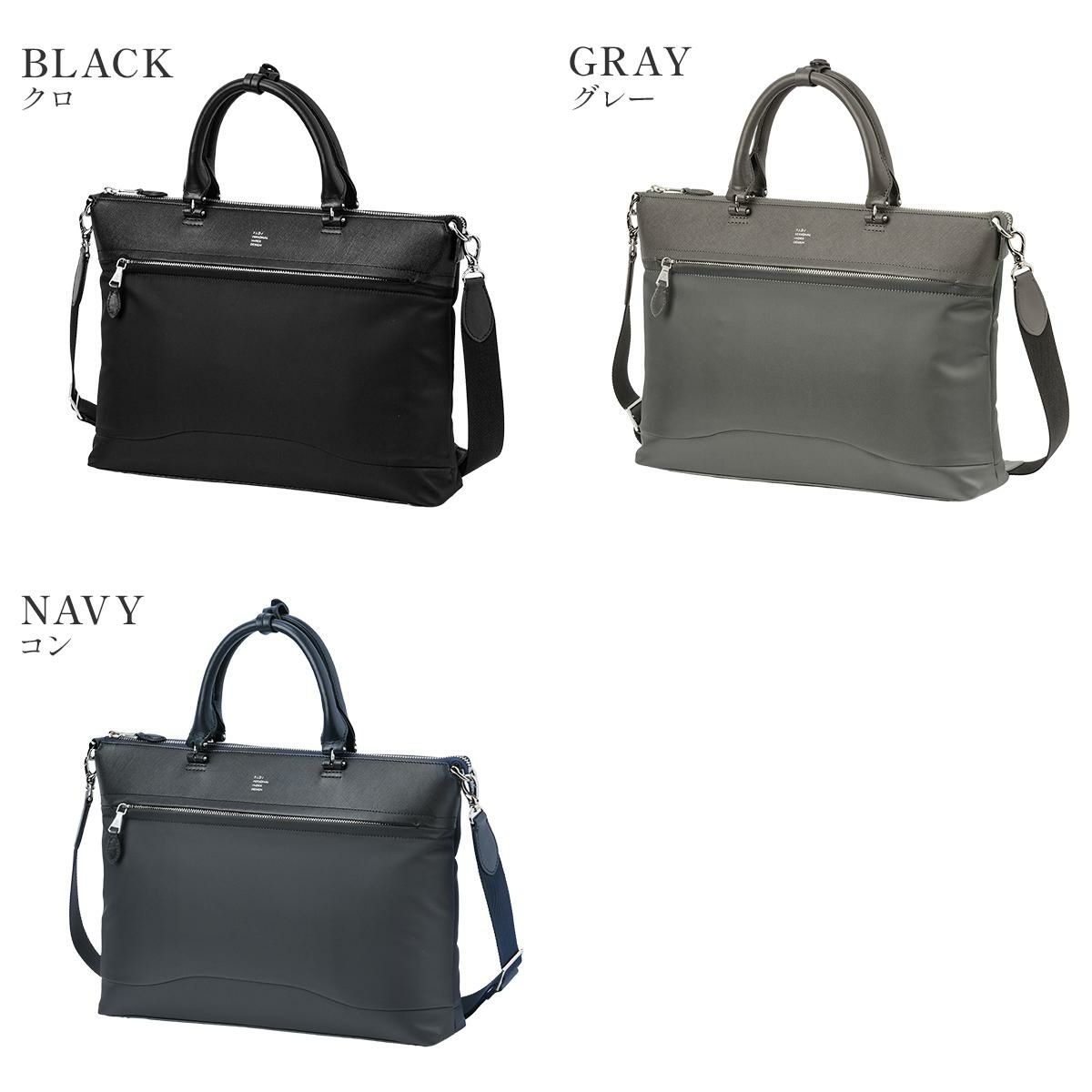 p.i.d brina（ブリーナ） ブリーフケース  pbc103