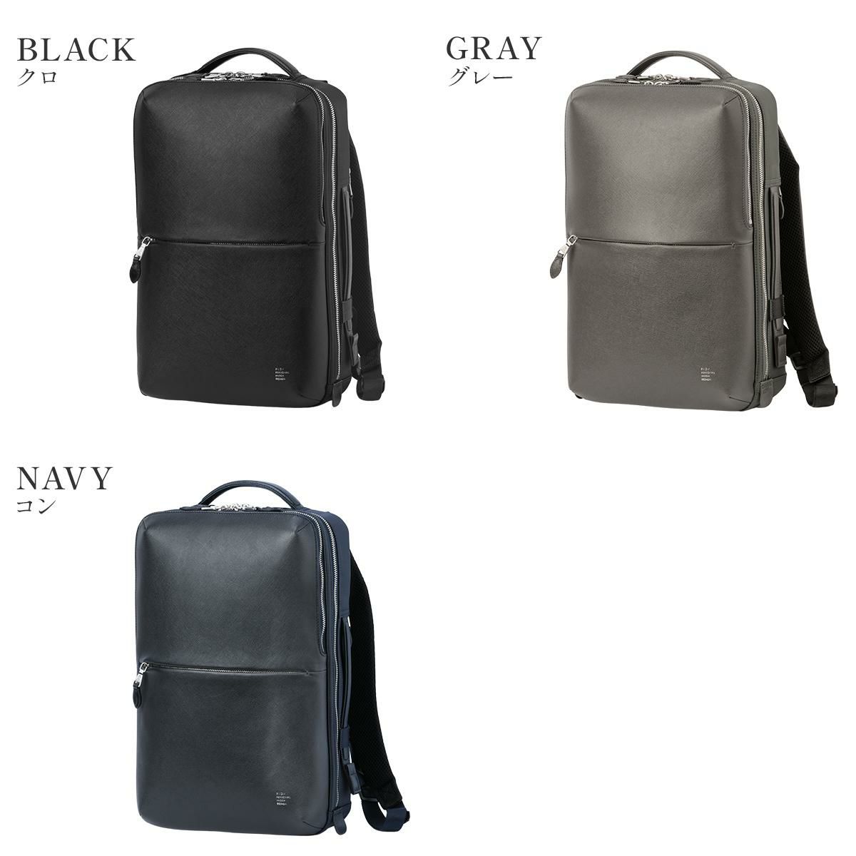 p.i.d brina（ブリーナ） ビジネスリュック  pbc104