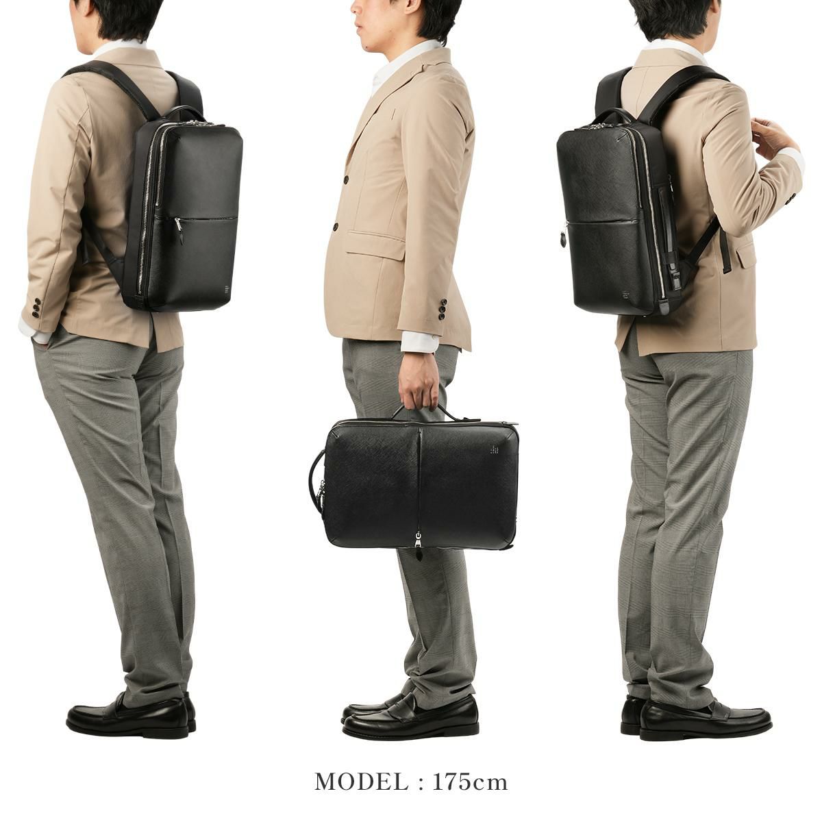 p.i.d brina（ブリーナ） ビジネスリュック  pbc104