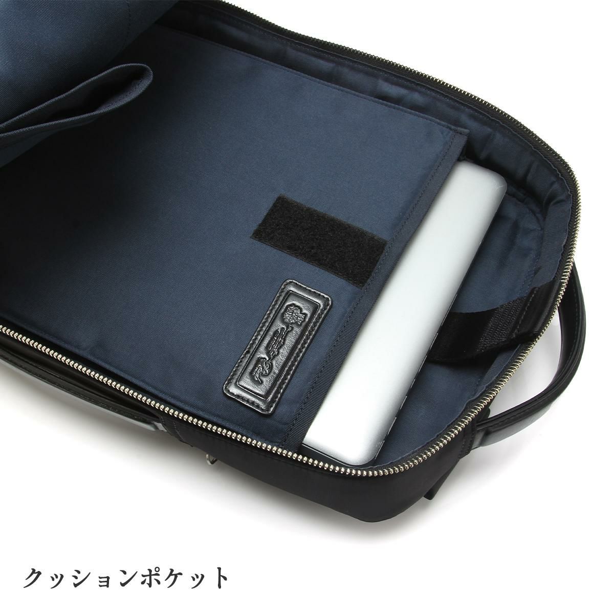 p.i.d brina（ブリーナ） ビジネスリュック  pbc104