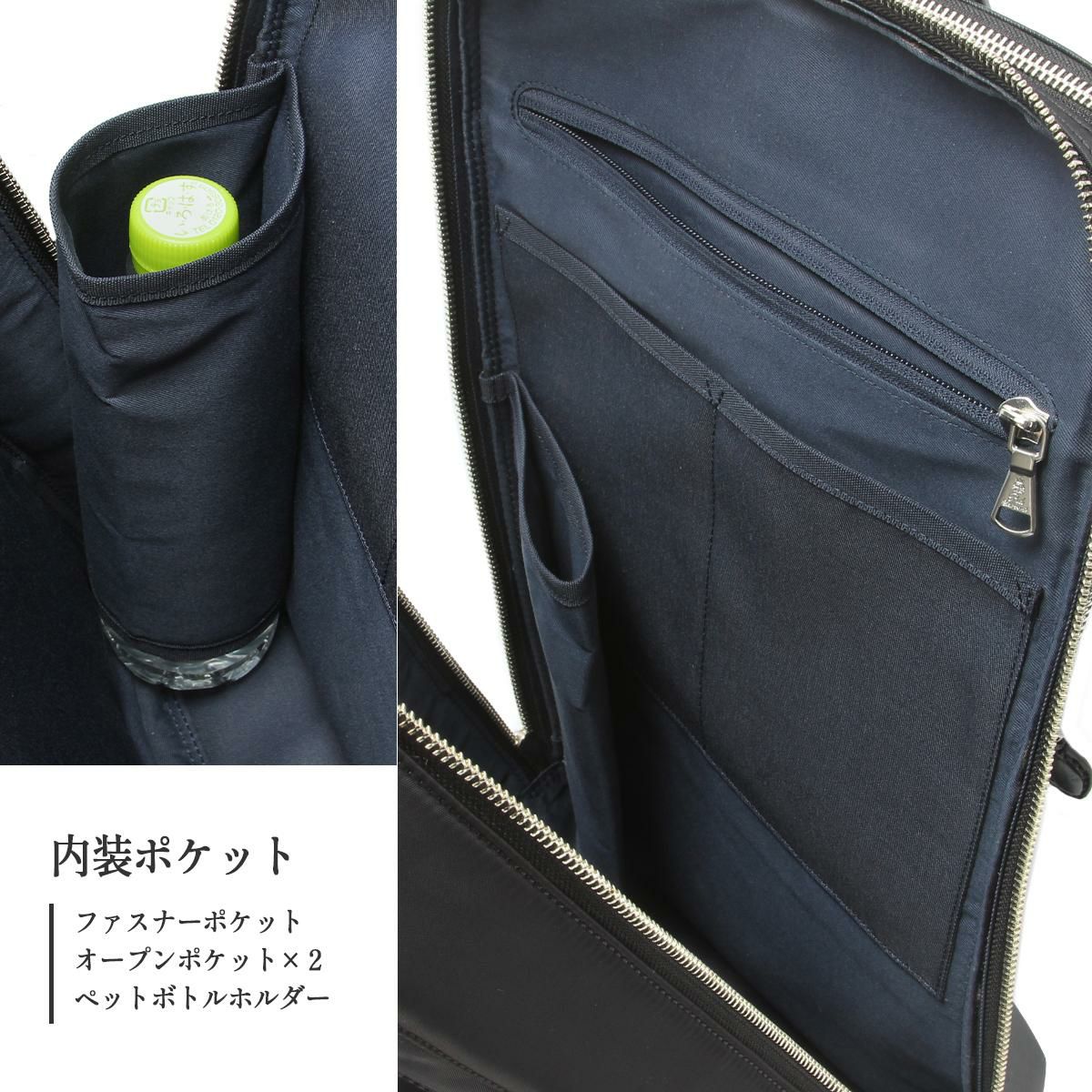 p.i.d brina（ブリーナ） ビジネスリュック  pbc104