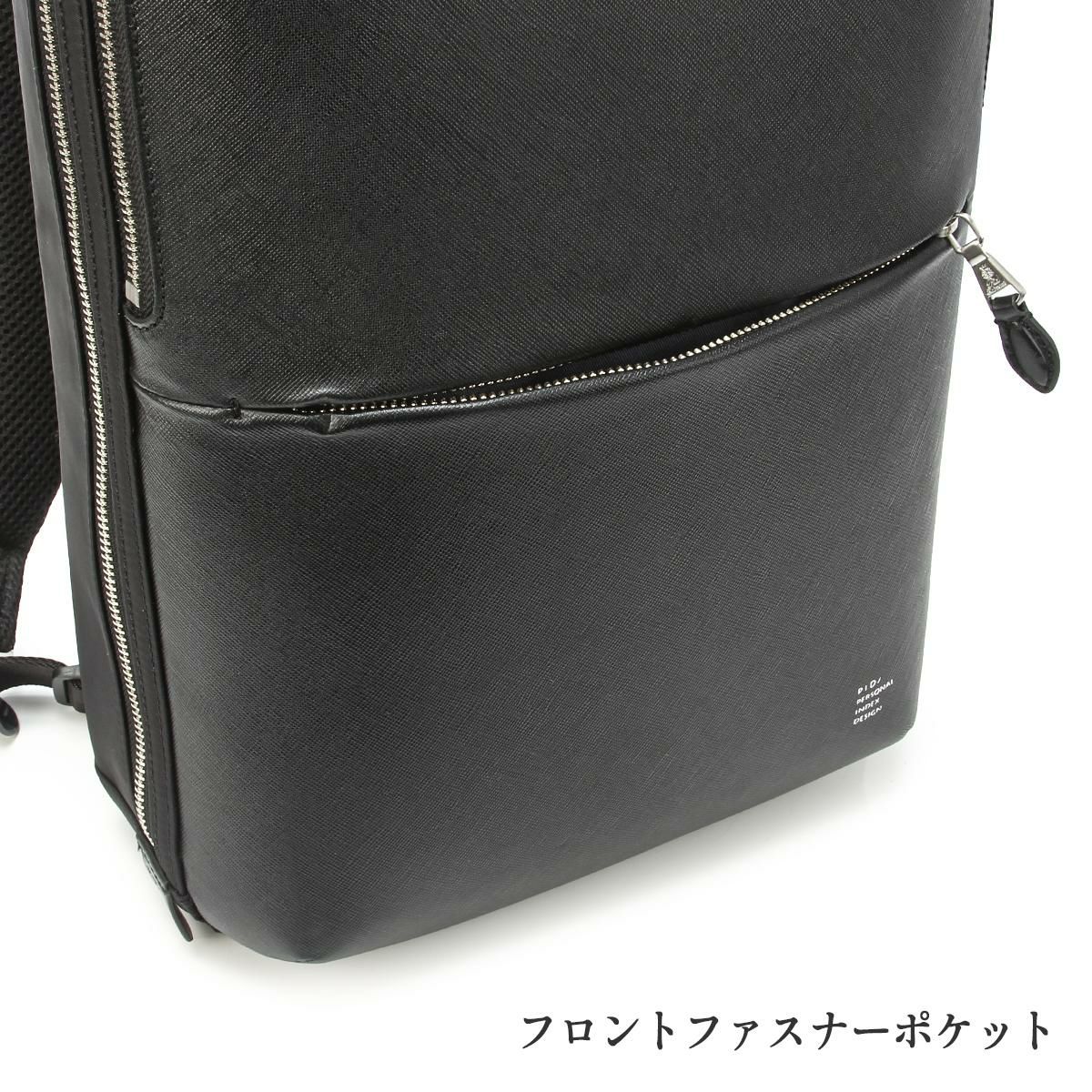 p.i.d brina（ブリーナ） ビジネスリュック  pbc104