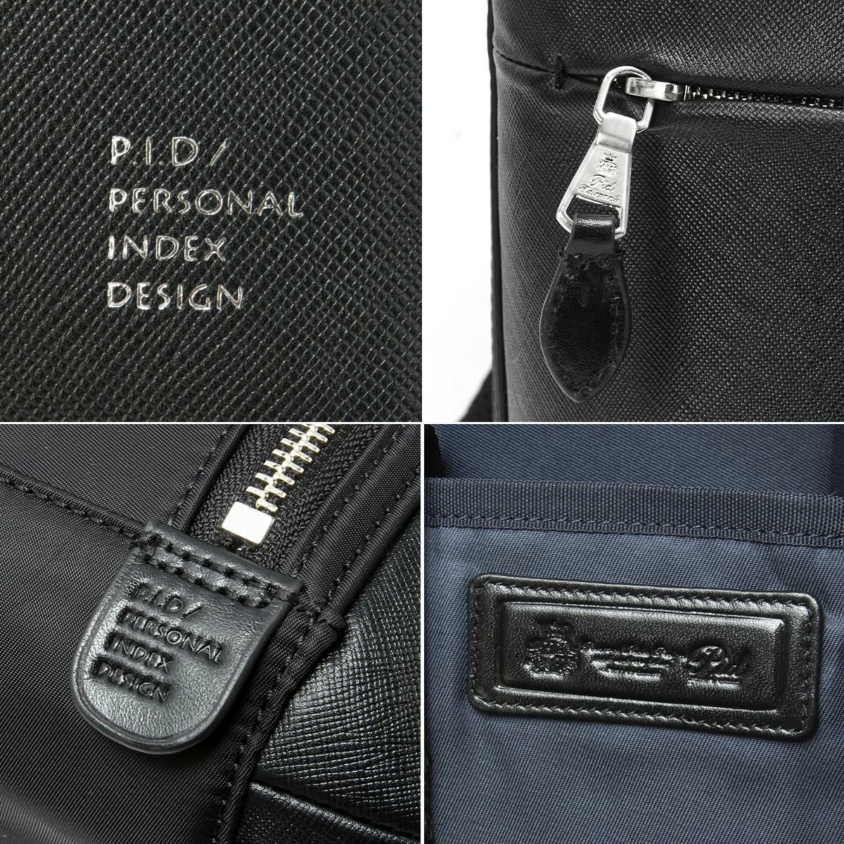 p.i.d brina（ブリーナ） ビジネスリュック  pbc104