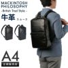 マッキントッシュ フィロソフィー ブレイヴァル リュック MACKINTOSH PHILOSOPHY mkt-73123