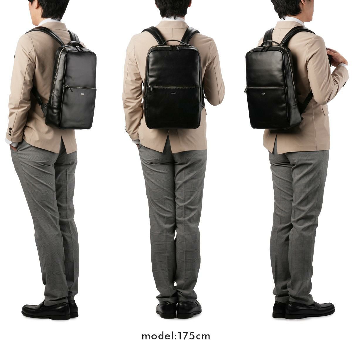 マッキントッシュ フィロソフィー ブレイヴァル リュック MACKINTOSH PHILOSOPHY mkt-73123