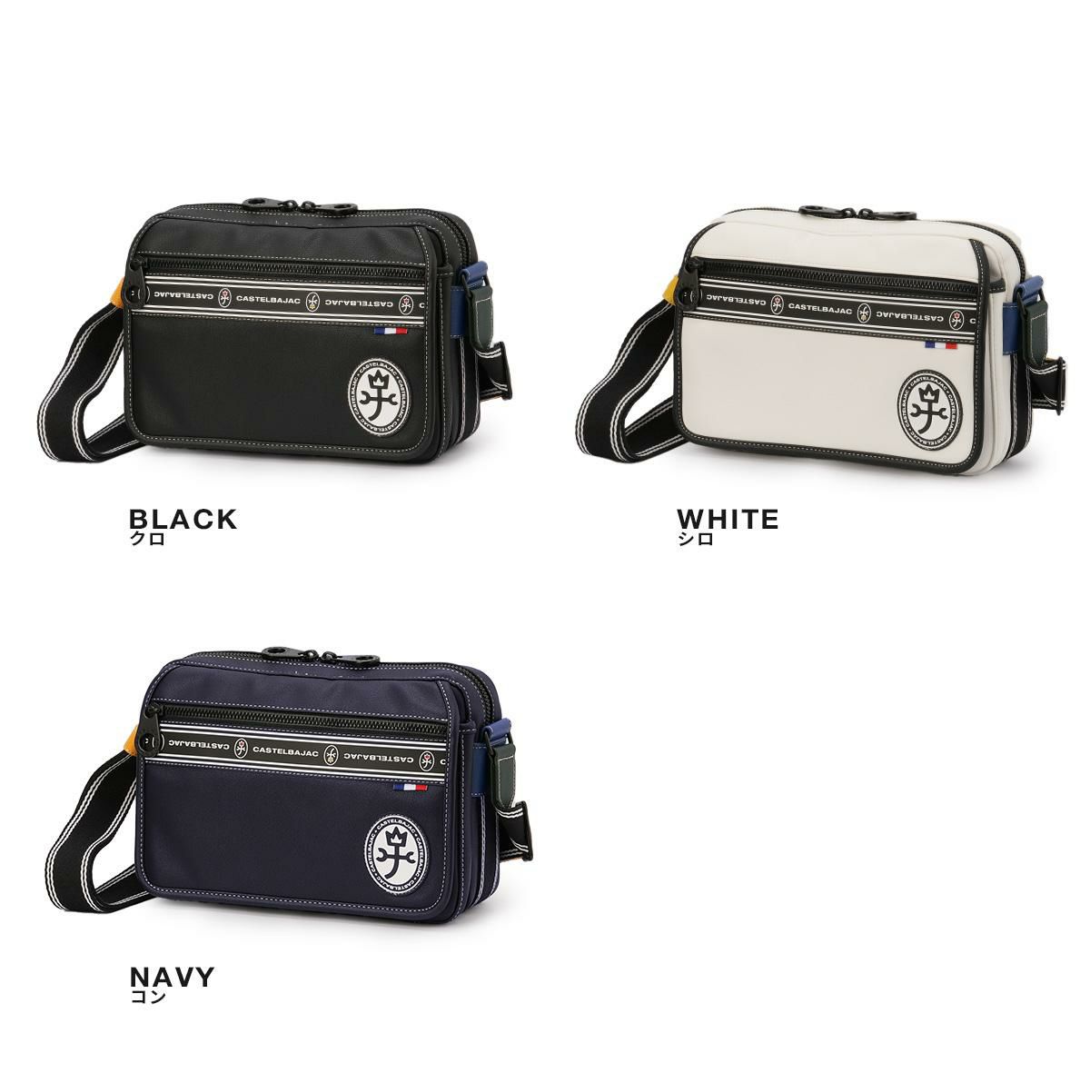 カステルバジャック ルックス ショルダーバッグ CASTELBAJAC cb-49102